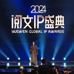 联动封神之作！新倩女幽魂×道诡异仙成IP改编新标杆！