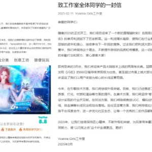 挑战沪圈领头羊？两年DAU反涨的北京爆款，或成品类最大搅局者