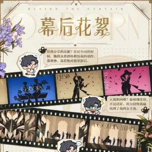 喧嚣时代丨幕后花絮