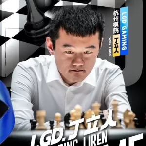 电竞世界杯拉国际象棋“入伙” ，丁立人、卡尔森纷纷加盟电竞俱乐部
