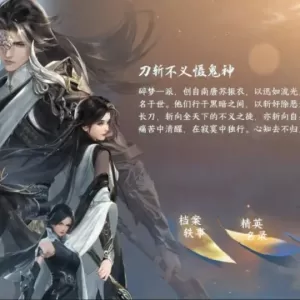 逆水寒限定校服成初春炸街神器？免费挑染真的赢麻了！