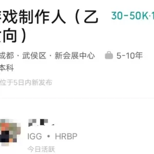 对标《恋与深空》，去年净利暴涨的IGG正筹备新乙游？