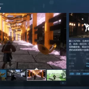 《弥助模拟器》推出试玩Demo！Steam收获4万愿望单