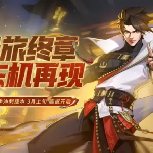 英雄教程 | 斗转星移，再现山河，猎罪神探李玄朗阵容搭配一文详解！