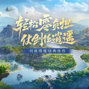 携手AI同游江湖？西山居新手游《剑侠情缘·零》把AI玩明白了