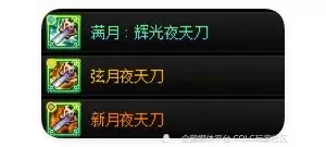 DNF弓箭枪剑武器盘点，刀剑最被嫌弃的一生