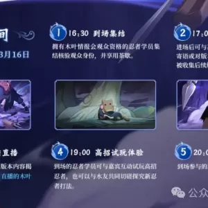 绯流琥蝎上架时间公布，宣传图被玩家发现问题，真是千代手搓？