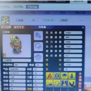 梦幻西游：谁再拖金价的后腿，大唐最羡慕的人，刺激打书诞生