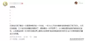 口碑大逆转？星铁这次的新剧情让我看爽了