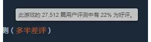 简中玩家80%差评，130万人在线的怪猎荒野做错了什么？