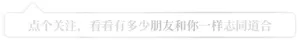 同时在线观众数超430万，曼谷大师赛为何能够成为东半球举行的观赛数据最好的大师赛？