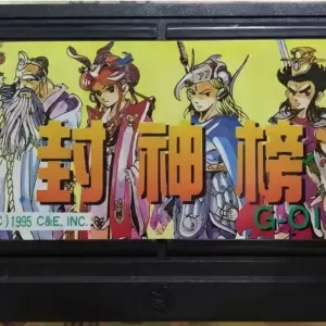 《FC封神榜》不作弊通关小窍门：装备全靠捡，哪吒卡74级最合适