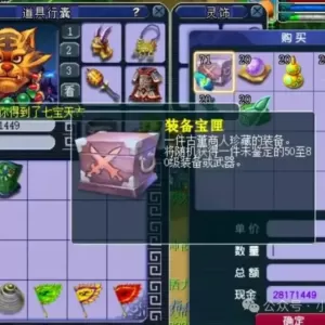 梦幻西游：全服梦幻币上涨，只有这个区再跌，而且还是全服最低