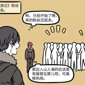 非人哉：粉丝认错人，女巫帮猪八戒和沙僧换造型，新形象无人认出