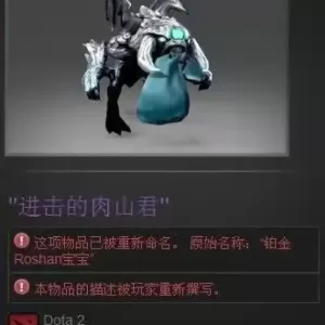 dota大酒神伍声在感情里的 “翻车” 事件：被 miko骗20万，她如今却查无此人
