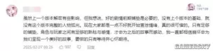 星铁新版本的故事，让我再次感受到了崩坏二字的含金量