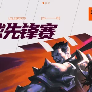 外网评出全球先锋赛选手等级：打野位Kanavi力压小花生！
