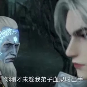 王林结识仙遗族卡莫，得知朱雀星辛秘，阿呆身份确定，邱四平送挂