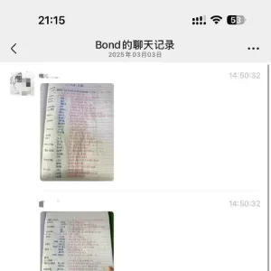 魔兽世界：看到美女妹子攻略手写笔记，膝盖跪得稀烂