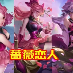 射手40款限定皮肤，五年前的太华依然是封神之作，问璇玑第二